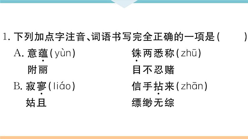 15 无言之美第2页