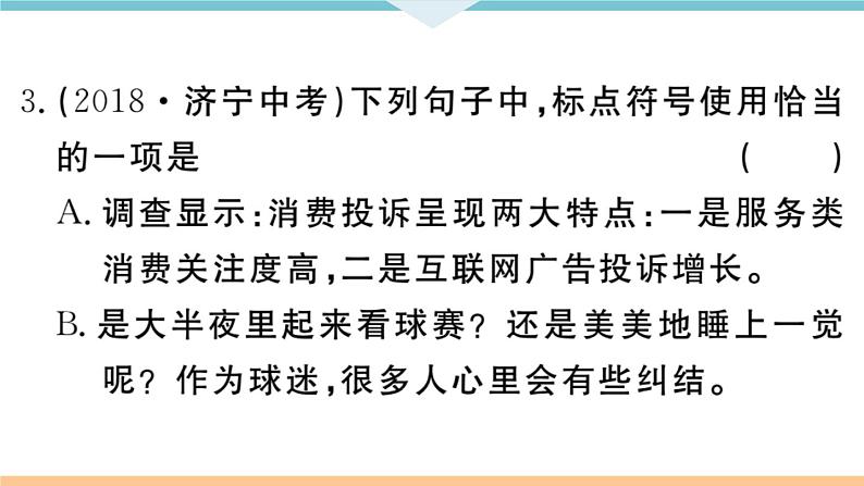 15 无言之美第6页