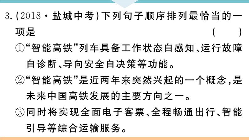 7 溜索第5页