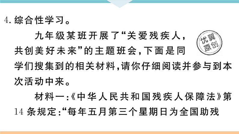 7 溜索第7页