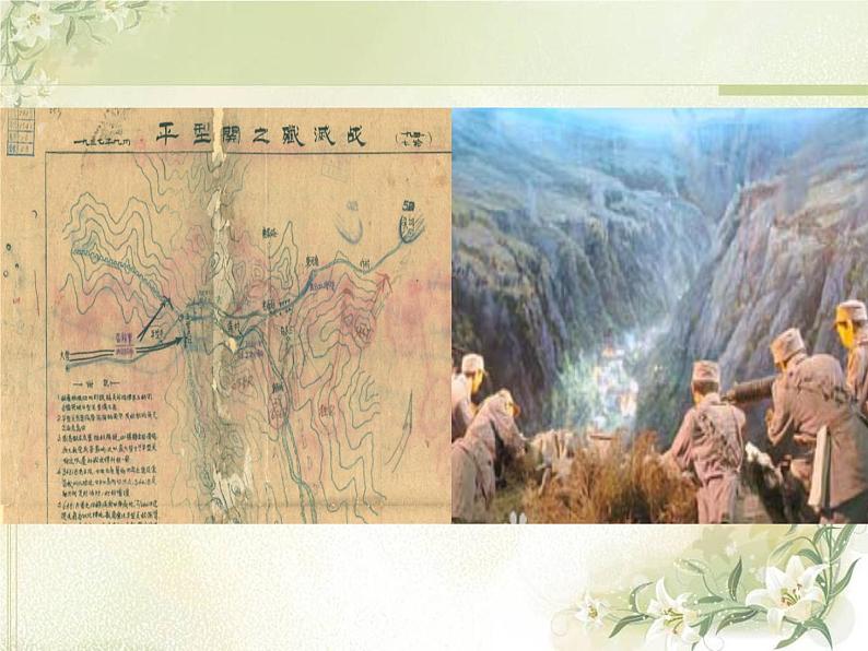 部编版八年级上册语文课件-7.回忆我的母亲(共28张PPT)第1页