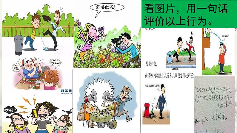 《驿路梨花》课件PPT第1页