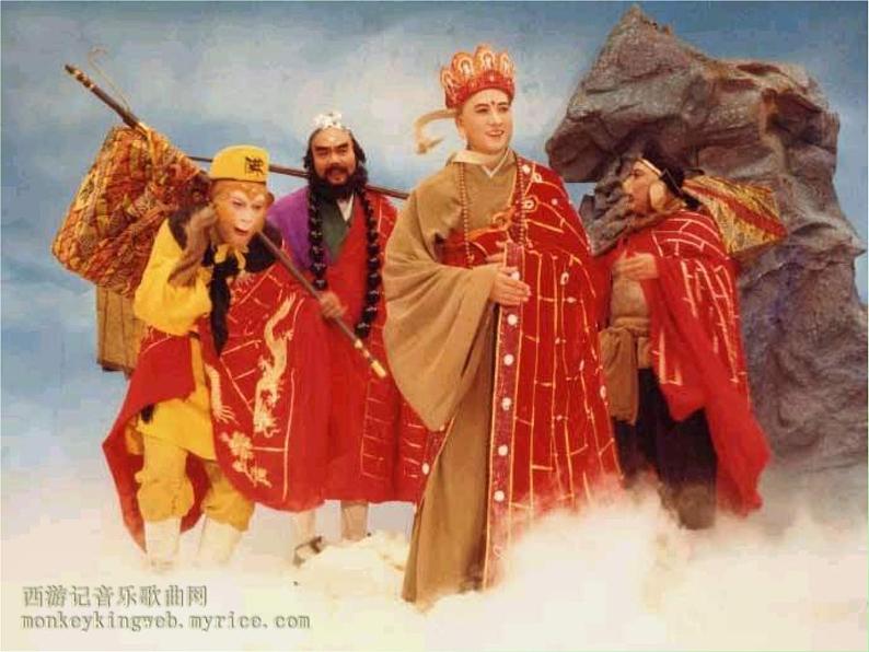 人教部编七上西游记课件PPT03