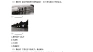 初中语文人教部编版八年级上册17 中国石拱桥达标测试