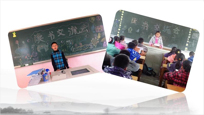 2021年初中语文 人教部编版 七年级上册 第六单元 综合性学习 文学部落 课件第6页