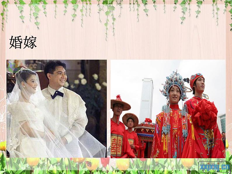部编版语文七年级上册 有朋自远方来2课件PPT第6页
