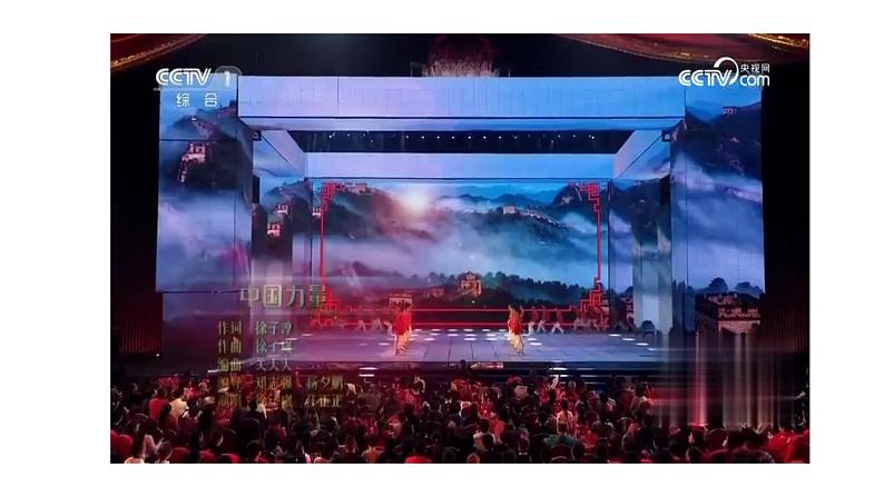18《中国人失掉自信力了吗》第二课时第1页