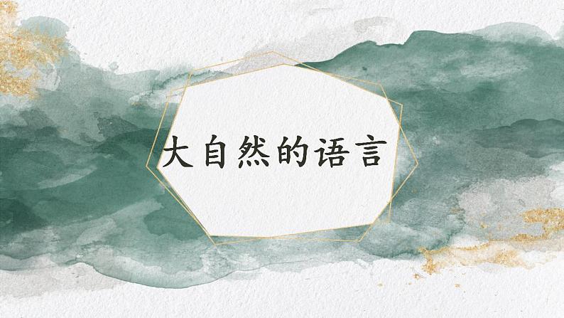 课件第1页