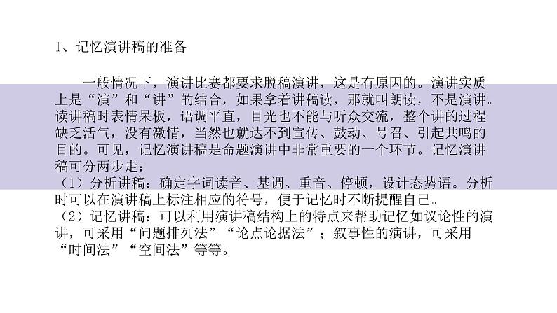 课件第3页