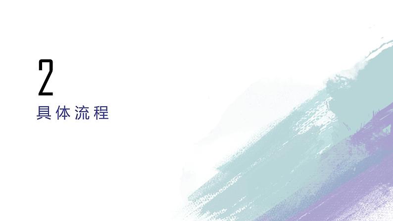 课件第5页
