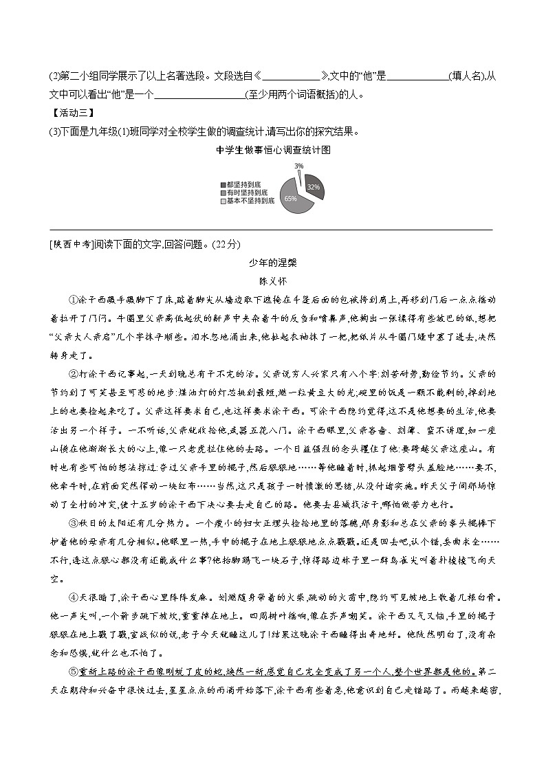 练习第2页