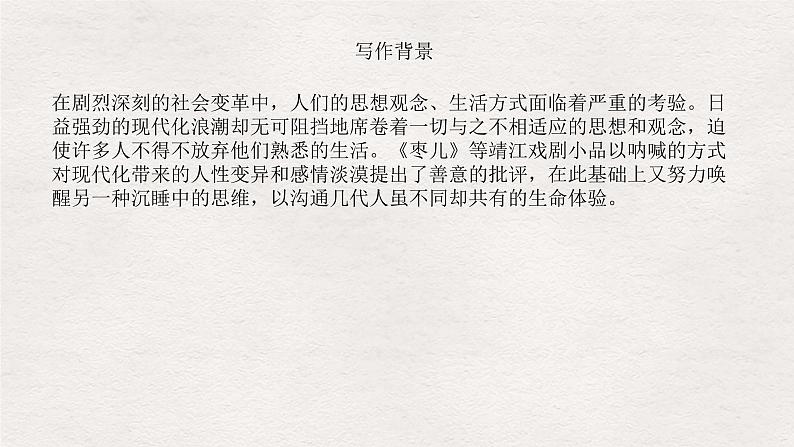 课件第4页