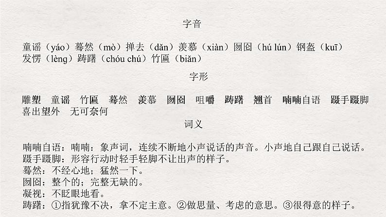 课件第5页