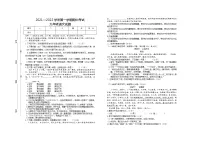 江西省赣州市章贡区2021-2022学年九年级上学期期中考试语文试题（word版 含答案）