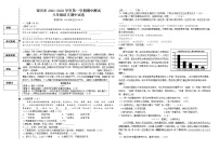 宁夏银川市2021-2022学年八年级上学期期中测试语文试题（word版 含答案）