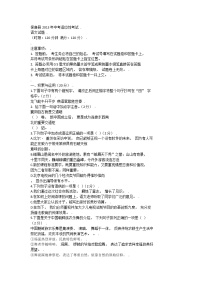 ?？悼h2013年中考語文適應(yīng)性考試(含答案）練習(xí)題
