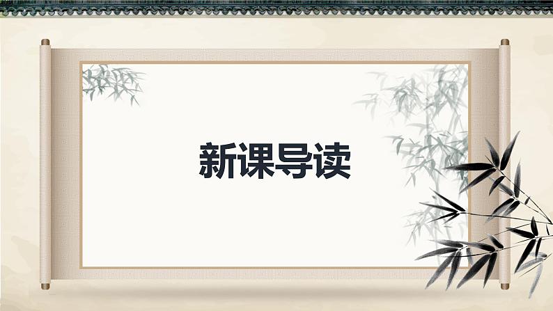 2.说和做 PPT课件+教案03