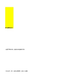 專題18  19句“愛與溫暖類”金句+中考作文欣賞-2022年中考語文作文素材積累及練習(xí)教案