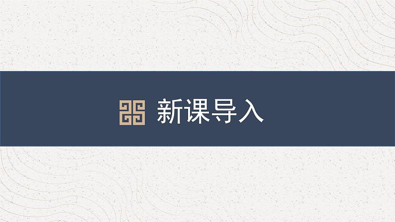 23《马说》教学课件第3页