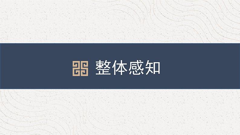 23《马说》教学课件第5页