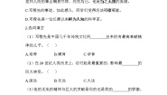 初中语文人教部编版七年级下册1 邓稼先课堂检测