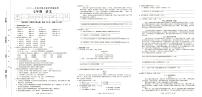 部编人教版七年级上册《语文》2021年秋期末质量检测卷(无答案)