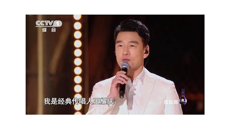 《过零丁洋》第1页