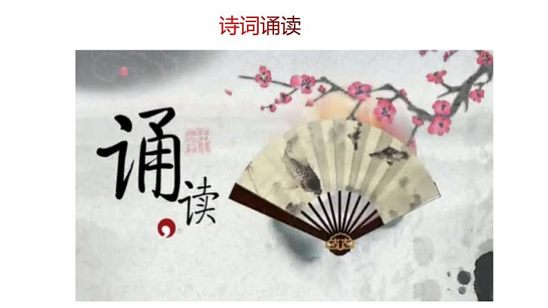 《过零丁洋》第6页