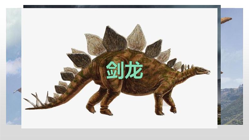 6 阿西莫夫短文两篇 被压扁的沙子 课件 初中语文人教部编版(五四制)八年级下册(2022年)01