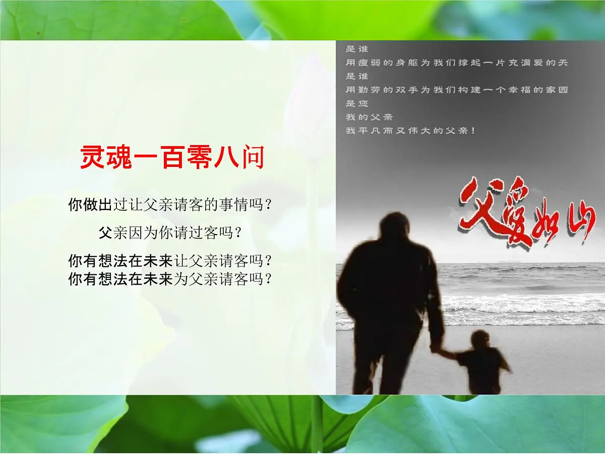 2022年中考语文一轮复习:记叙文阅读难点分析 课件(21张PPT)第5页