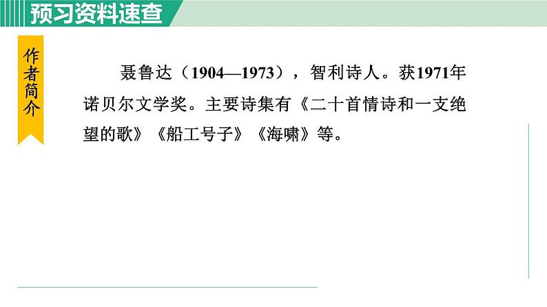 3. 统一第5页