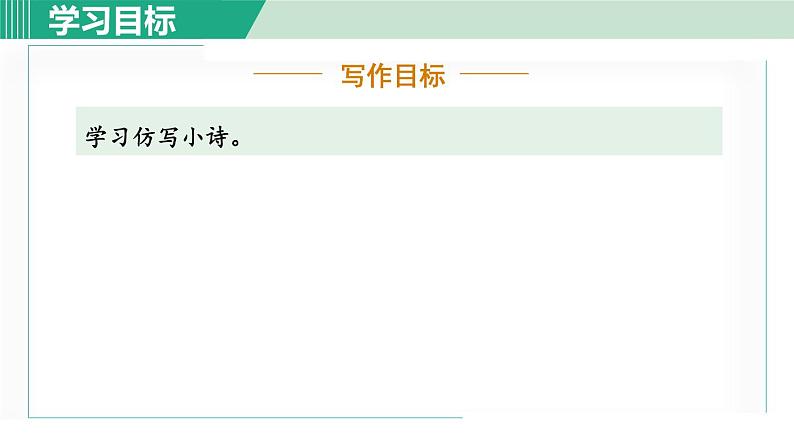 3. 风雨吟第3页