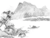 语文九年级上册13* 湖心亭看雪课文配套ppt课件