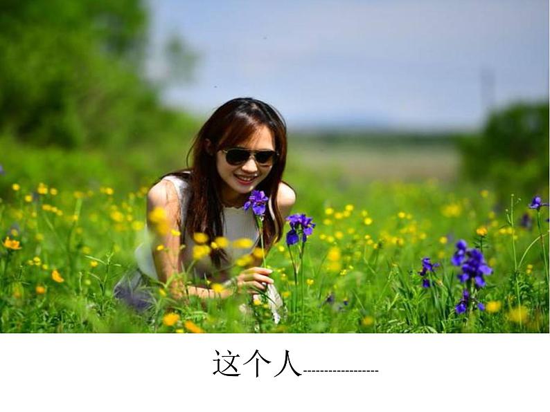 2022年中考语文二轮专题复习:记叙文阅读表现手法——对比和衬托的区别(共26张PPT)第3页