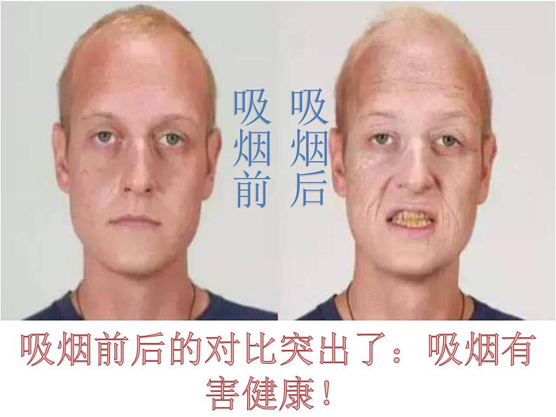 2022年中考语文二轮专题复习:记叙文阅读表现手法——对比和衬托的区别(共26张PPT)第5页