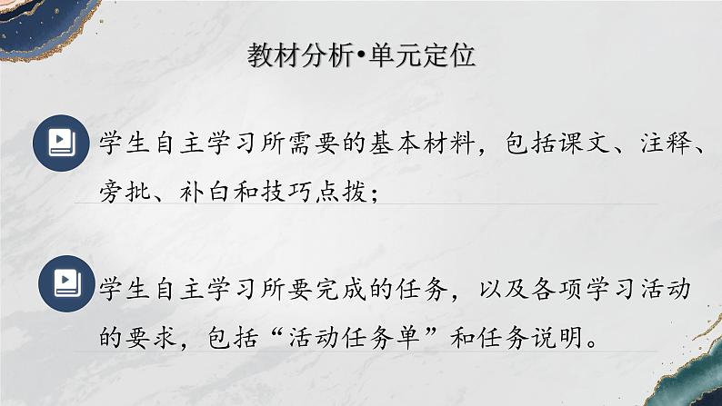 《飞天凌空——跳水姑娘吕伟夺魁记》课件(共31张PPT)第4页