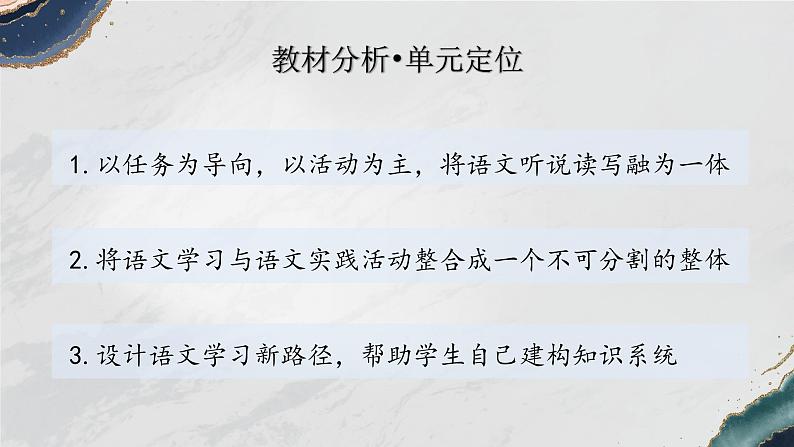 《飞天凌空——跳水姑娘吕伟夺魁记》课件(共31张PPT)第5页