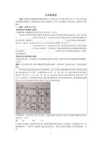 2022河南省郑州市初三一模语文试卷及答案