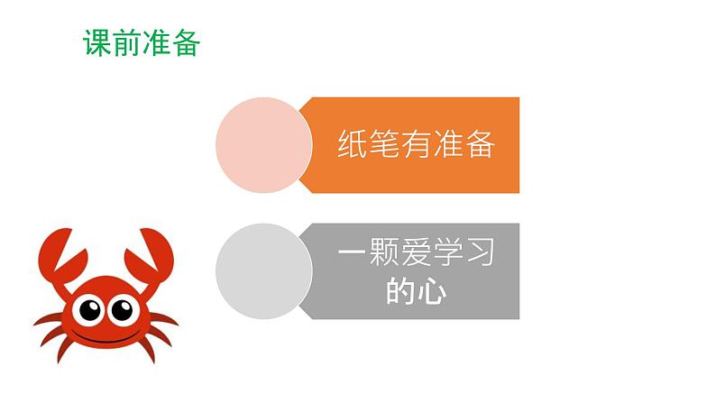 2022中考语文二轮专题复习:议论文阅读——论证方法及作用(共24张PPT)02