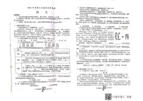 河南省南阳市方城县2021-2022学年九年级上学期期中语文试题