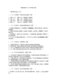 2021年湖南省娄底市中考语文真题（解析版）