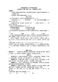 2021年湖北省宜昌市中考语文真卷（解析版）