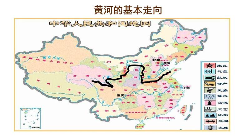 5 黄河颂第5页