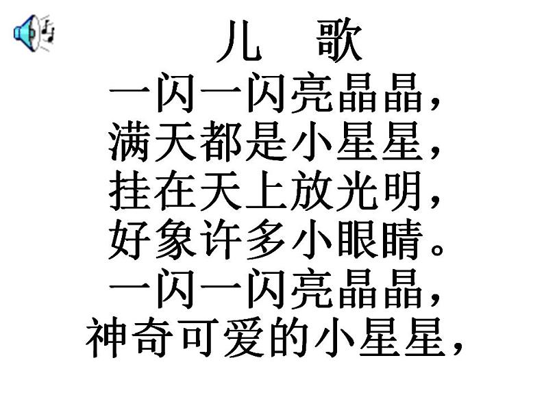 22 天上的街市第2页