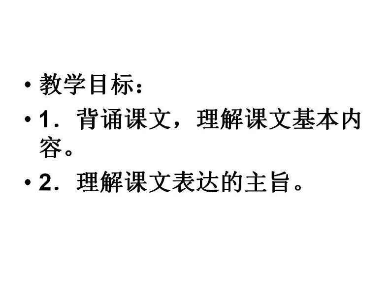 22 太阳船第2页