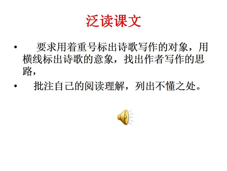 22 太阳船第6页