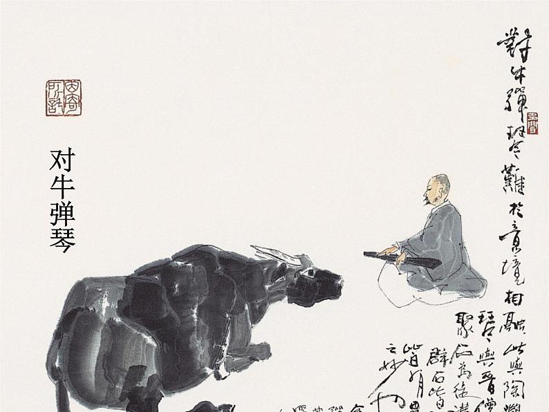 24赫尔墨斯和雕像者_蚊子和狮子第4页