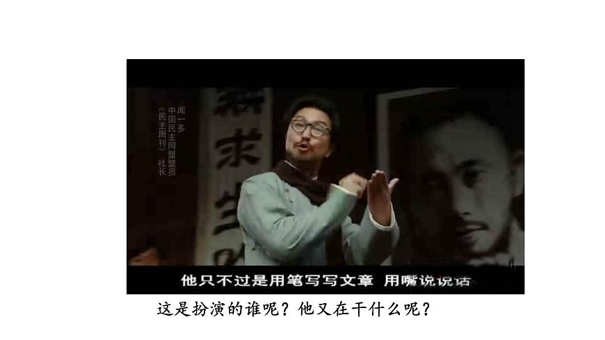 13 最后一次講演第3頁