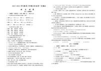 2022年甘肃省武威市凉州区九年级第一次质量检测语文试题