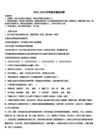2021-2022學(xué)年江蘇省無錫市澄西片達(dá)標(biāo)名校中考語文四模試卷含解析